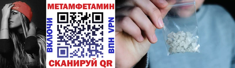 Амфетамин Розовый  кракен   Радужный 