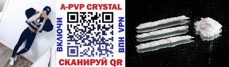 где купить наркотик  Радужный  Alpha-PVP Соль 