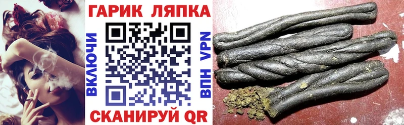 ГАШ хэш  Радужный 