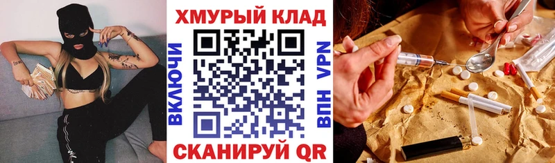omg tor  Радужный  Героин VHQ  цены наркотик 