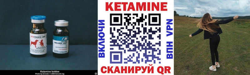ссылка на мегу сайт  Радужный  Кетамин VHQ 