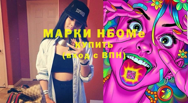 кокаин Баксан