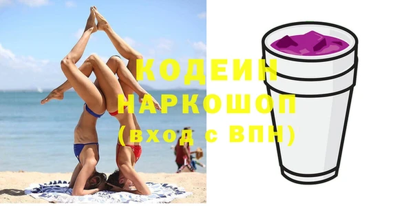 СК Балахна