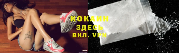 кокаин Баксан