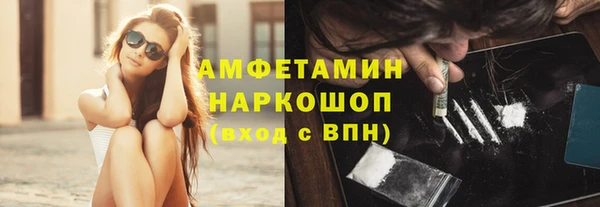 MDMA Аркадак