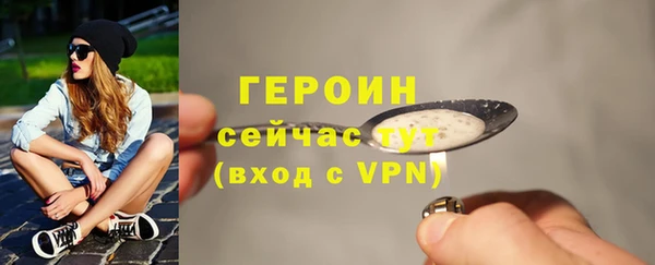 амф Балабаново