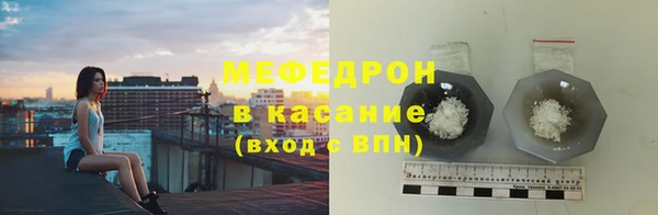 СК Балахна