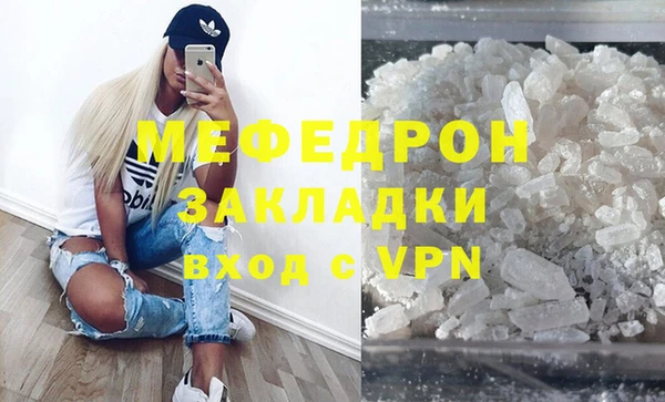 СК Балахна