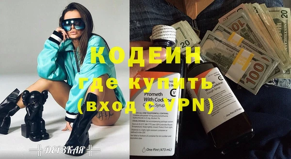 СК Балахна