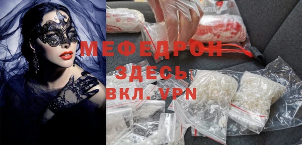 кокаин Баксан