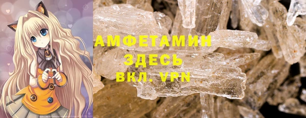 амф Балабаново