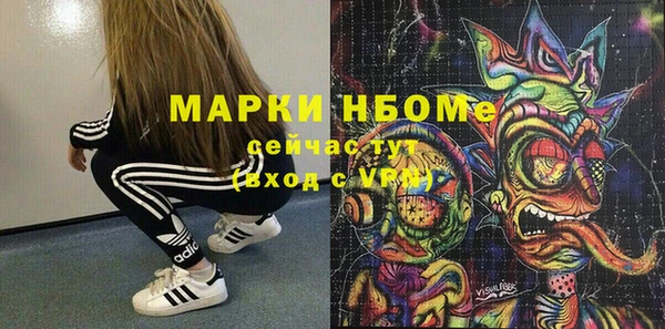 амф Балабаново