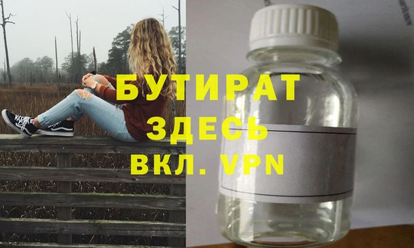 СК Балахна