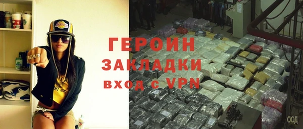 кокаин Баксан