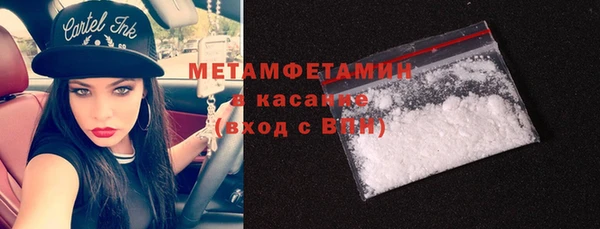 кокаин Баксан