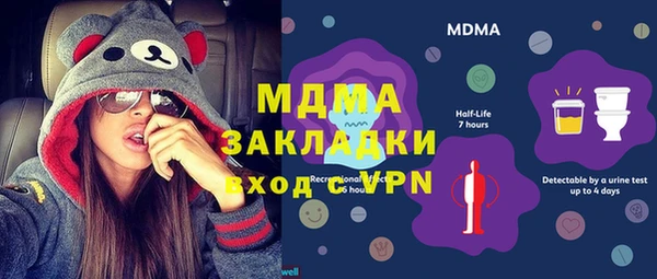 СК Балахна