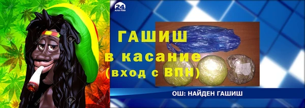 амф Балабаново