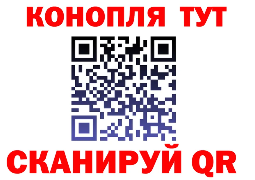 Каннабис Ganja как войти это ссылка на мегу Радужный