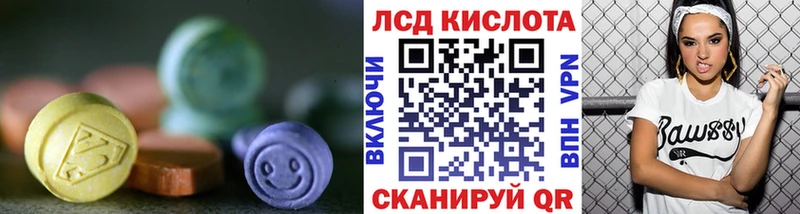 ЛСД экстази ecstasy Радужный