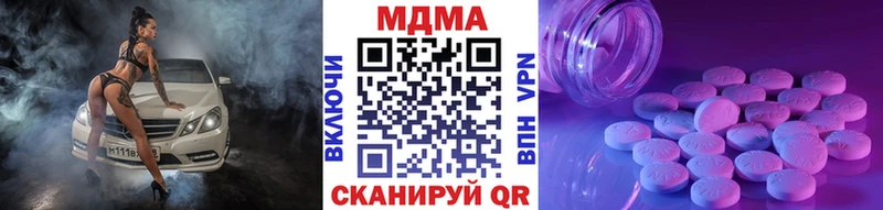 MDMA Molly  Радужный 