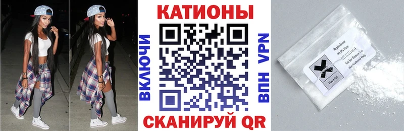 МЕФ 4 MMC купить наркоту Радужный