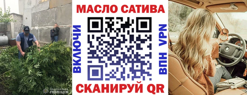 Дистиллят ТГК вейп  где продают   Радужный 
