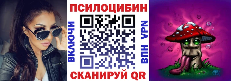 даркнет сайт МЕГА Галлюциногенные грибы MAGIC MUSHROOMS нарко площадка официальный сайт Радужный